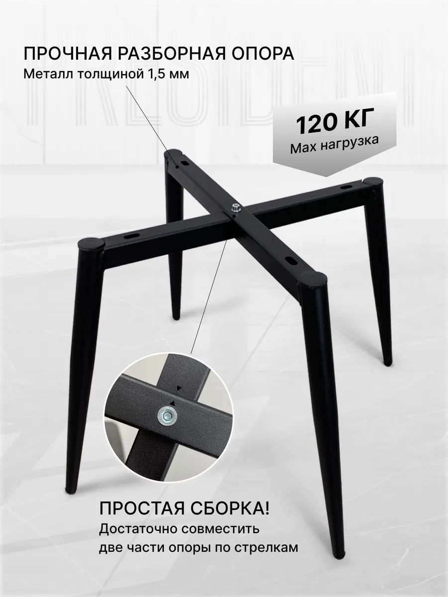 Стул Президент (Комплект 2 шт) Смоки — изображение 6